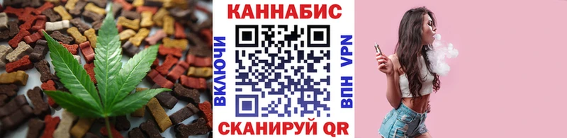 Canna-Cookies марихуана  это телеграм  Карачев  купить  цена 