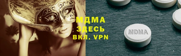 гидра Армянск