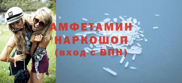 метамфетамин Аркадак