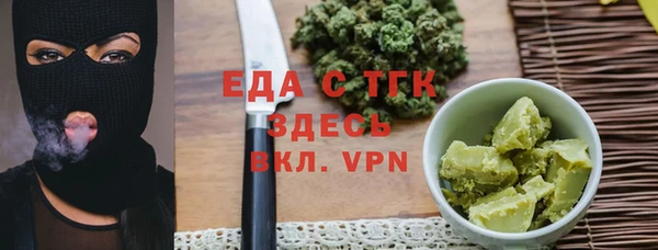 метамфетамин Аркадак