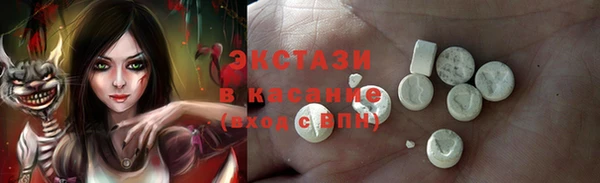 ПСИЛОЦИБИНОВЫЕ ГРИБЫ Арсеньев