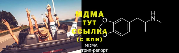 гидра Армянск