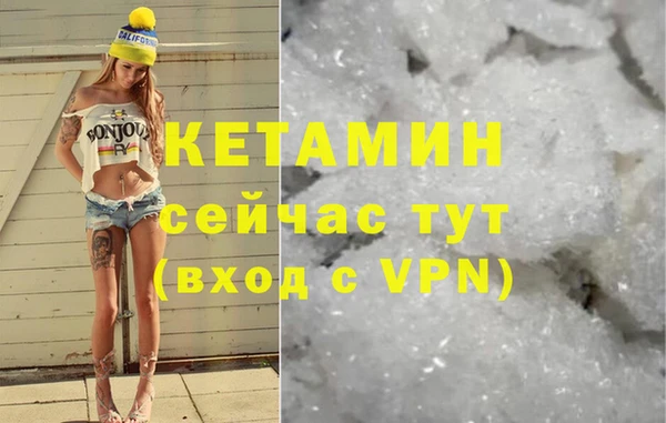 гидра Армянск