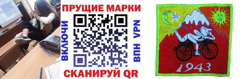 купить наркотик Карачев Наркотические марки 1,5мг